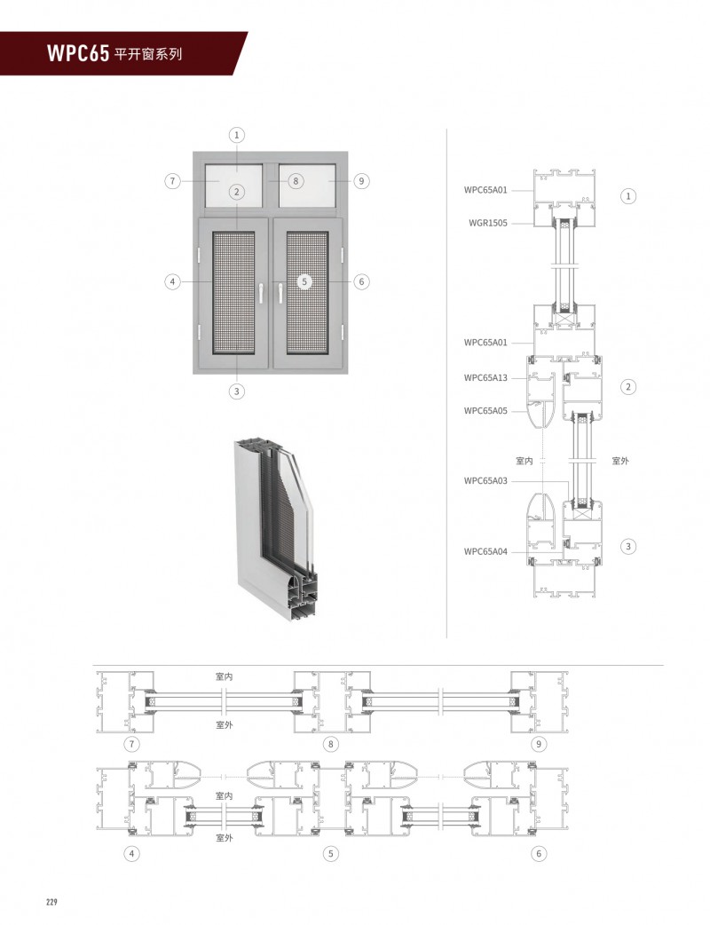 4008云顶集团(国际)股份有限公司