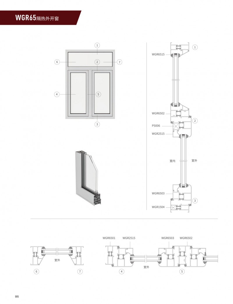 4008云顶集团(国际)股份有限公司