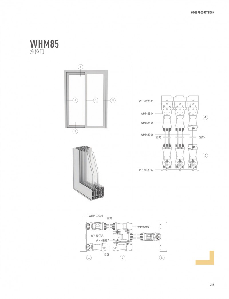 4008云顶集团(国际)股份有限公司
