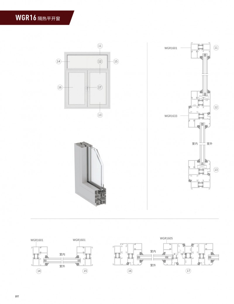 4008云顶集团(国际)股份有限公司