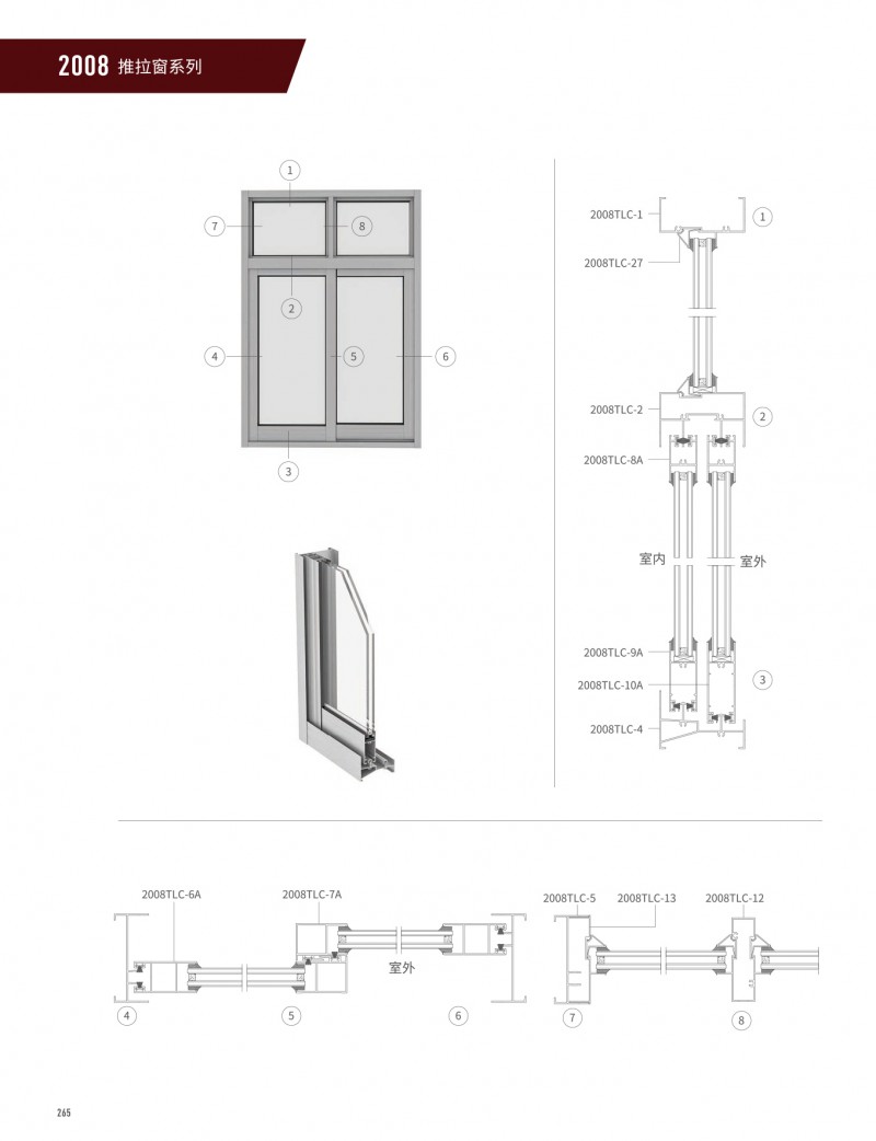 4008云顶集团(国际)股份有限公司