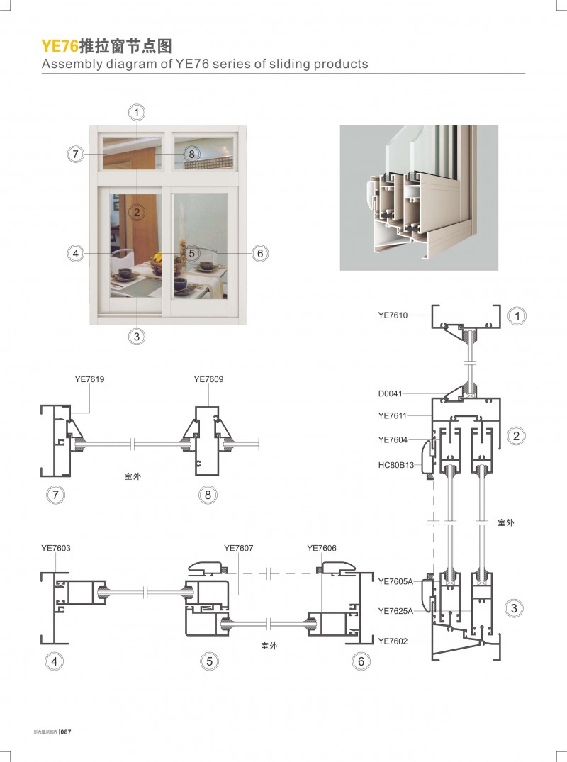 4008云顶集团(国际)股份有限公司