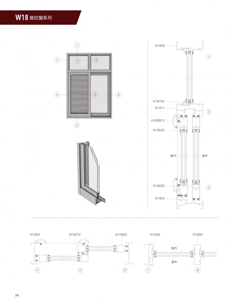 4008云顶集团(国际)股份有限公司