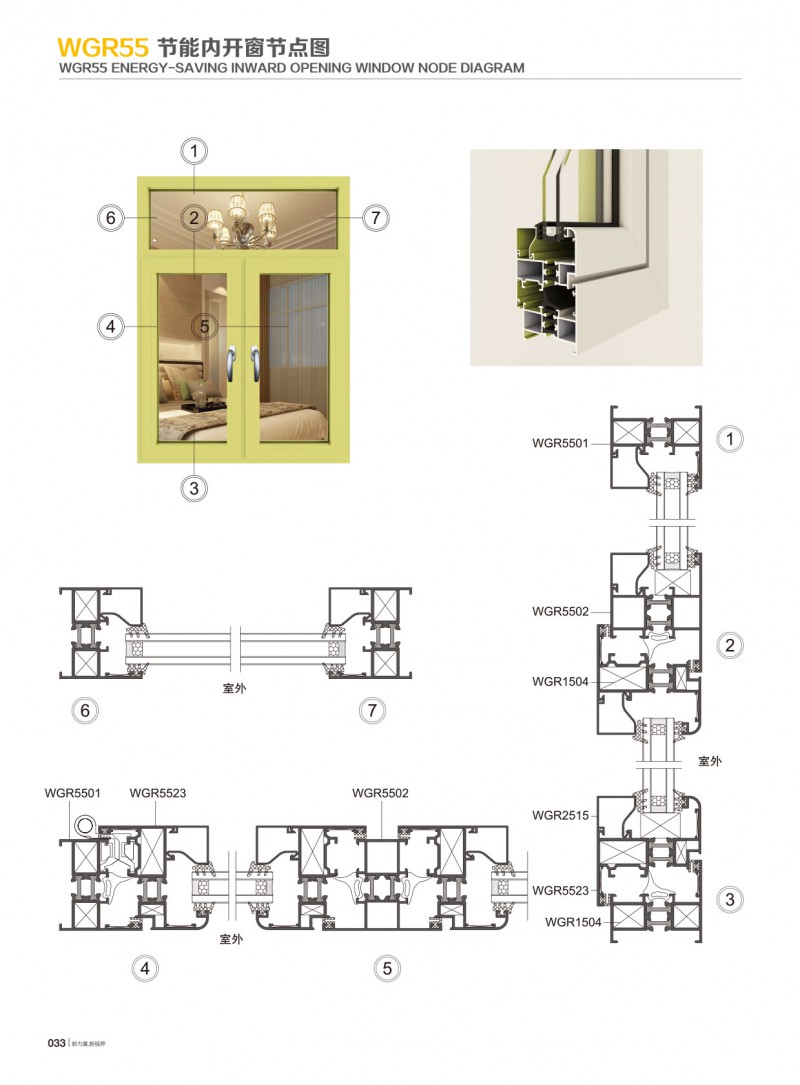 4008云顶集团(国际)股份有限公司