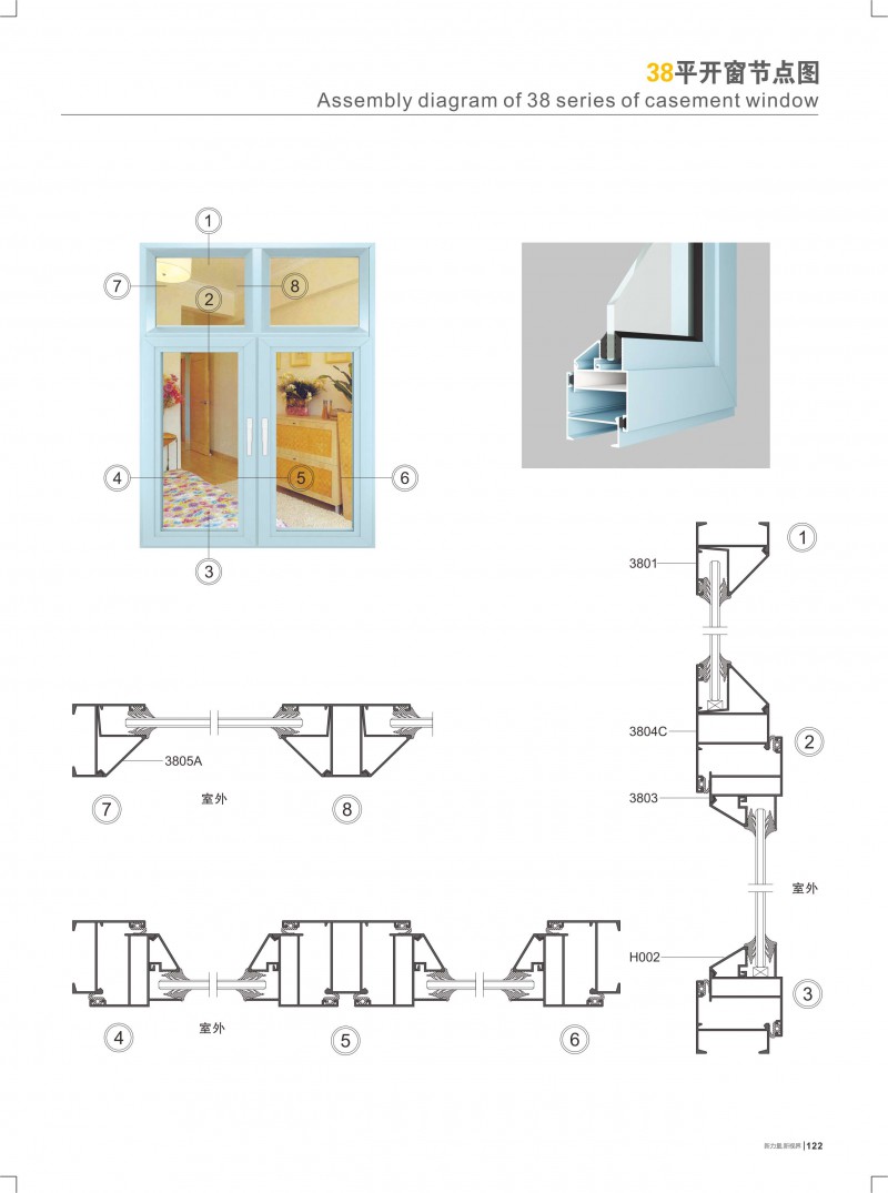 4008云顶集团(国际)股份有限公司