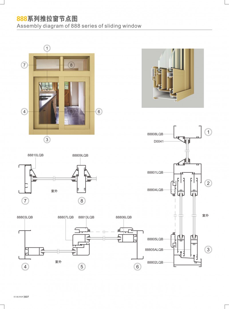 4008云顶集团(国际)股份有限公司