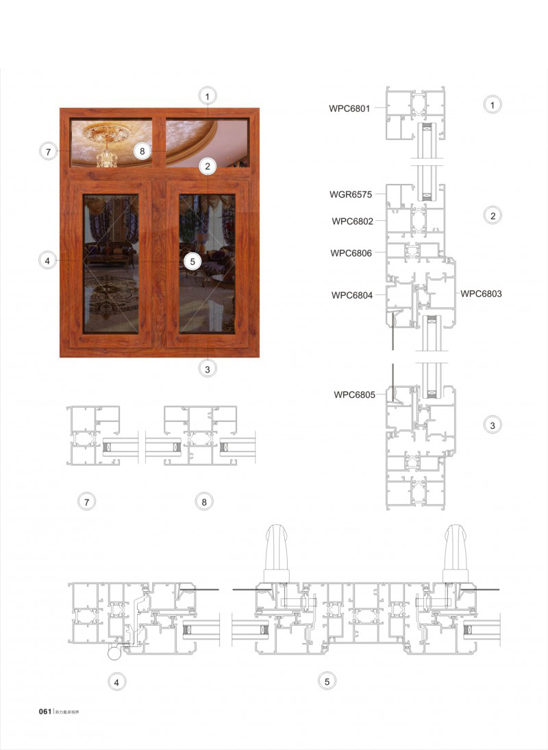 4008云顶集团(国际)股份有限公司