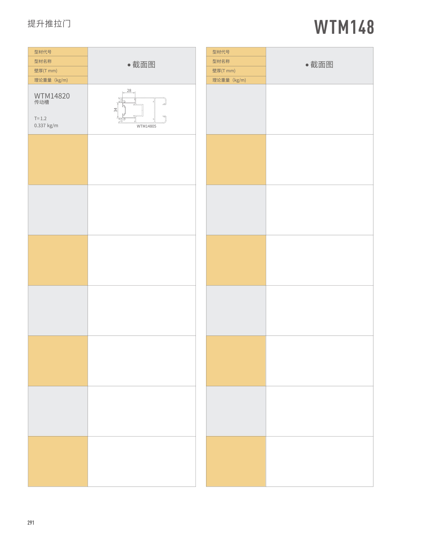 4008云顶集团(国际)股份有限公司