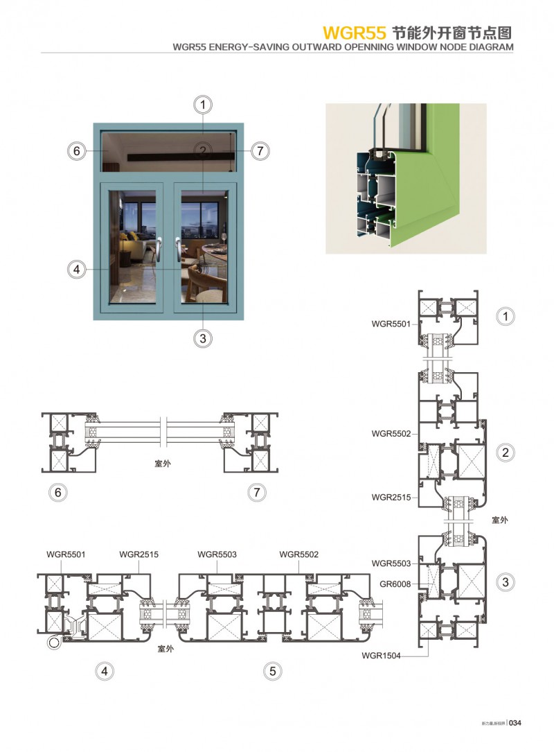 4008云顶集团(国际)股份有限公司