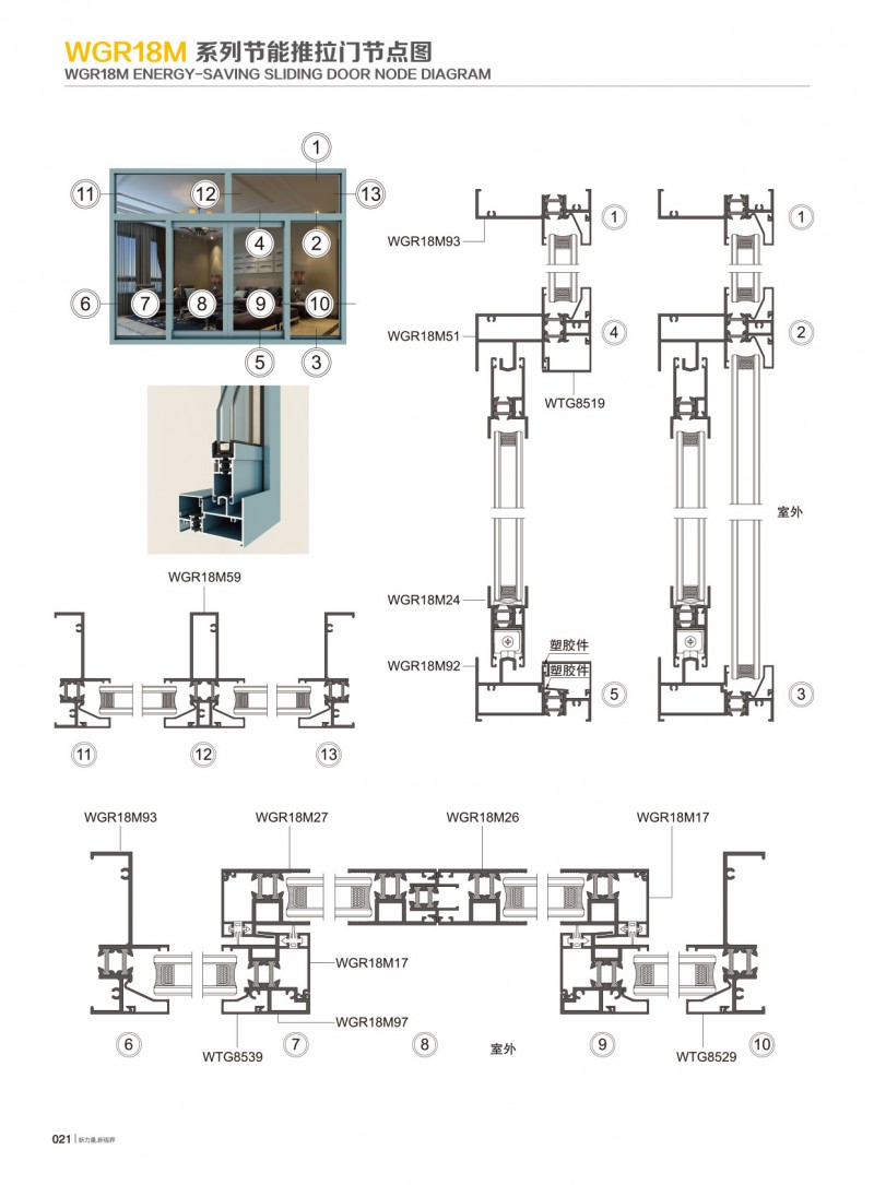 4008云顶集团(国际)股份有限公司