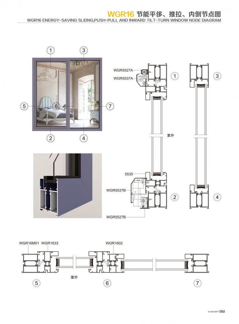 4008云顶集团(国际)股份有限公司