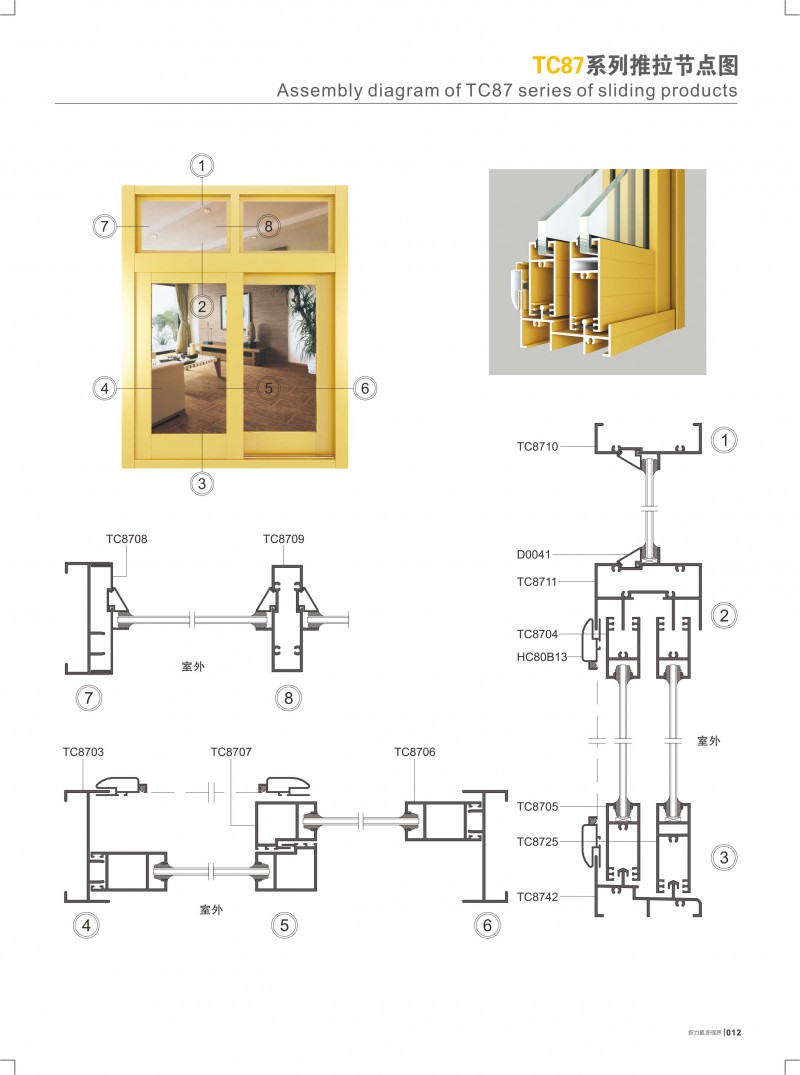 4008云顶集团(国际)股份有限公司