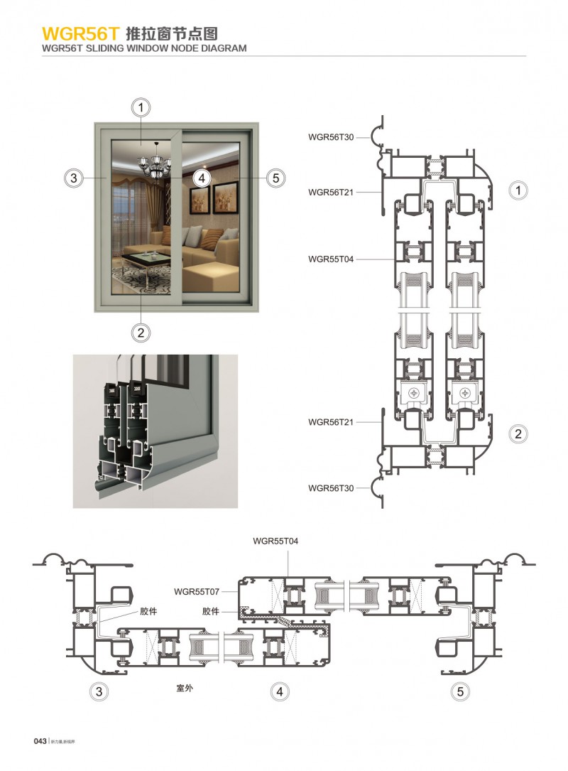 4008云顶集团(国际)股份有限公司