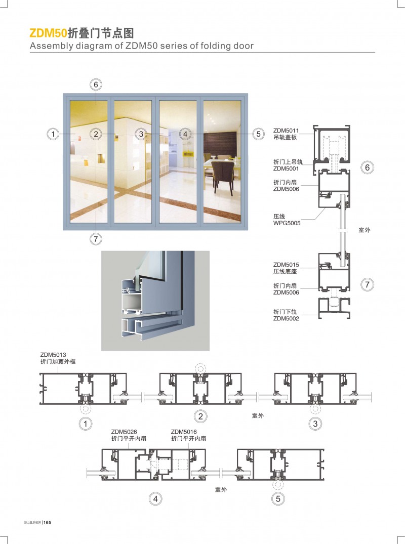 4008云顶集团(国际)股份有限公司