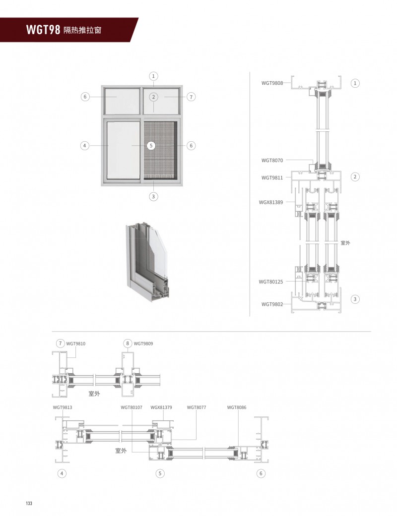 4008云顶集团(国际)股份有限公司