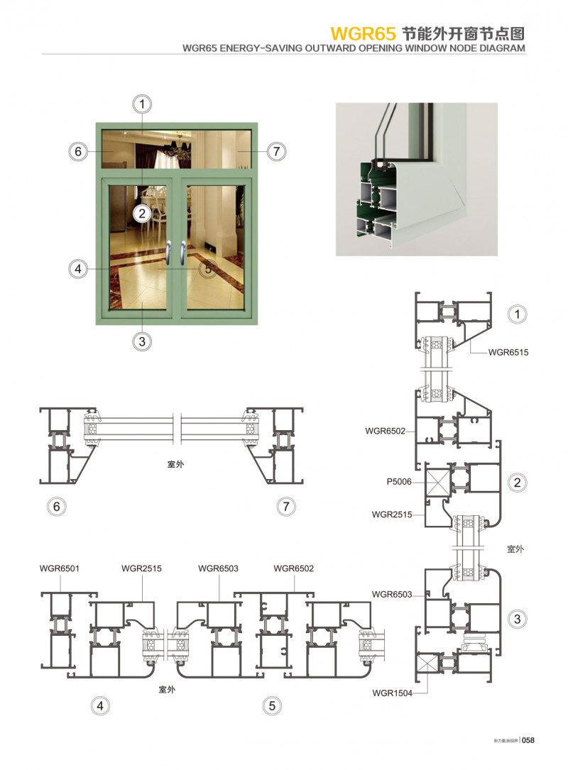 4008云顶集团(国际)股份有限公司
