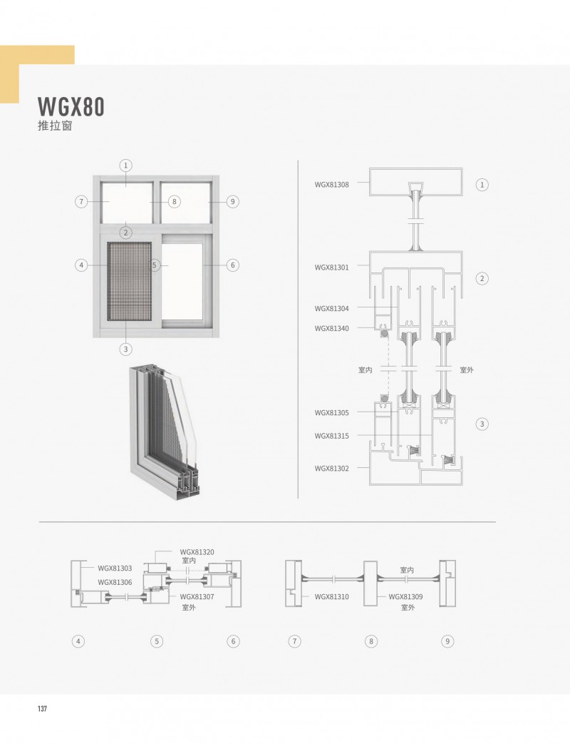 4008云顶集团(国际)股份有限公司