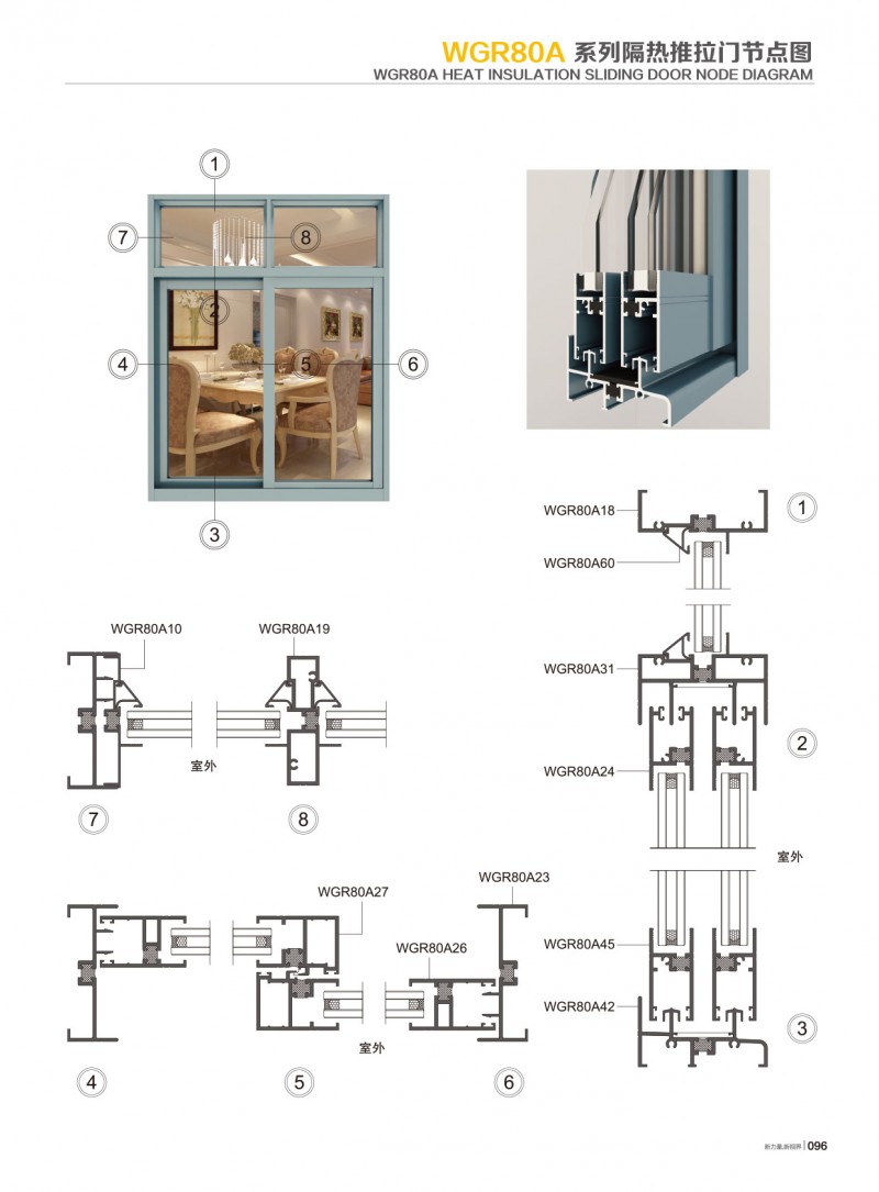 4008云顶集团(国际)股份有限公司