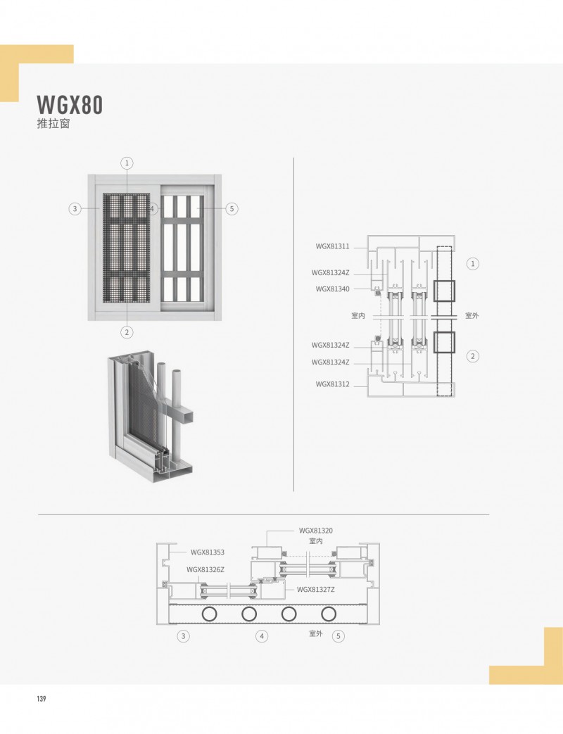 4008云顶集团(国际)股份有限公司
