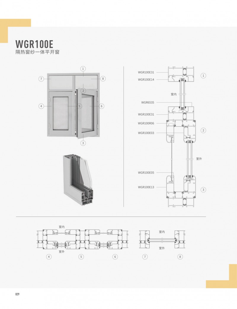 4008云顶集团(国际)股份有限公司