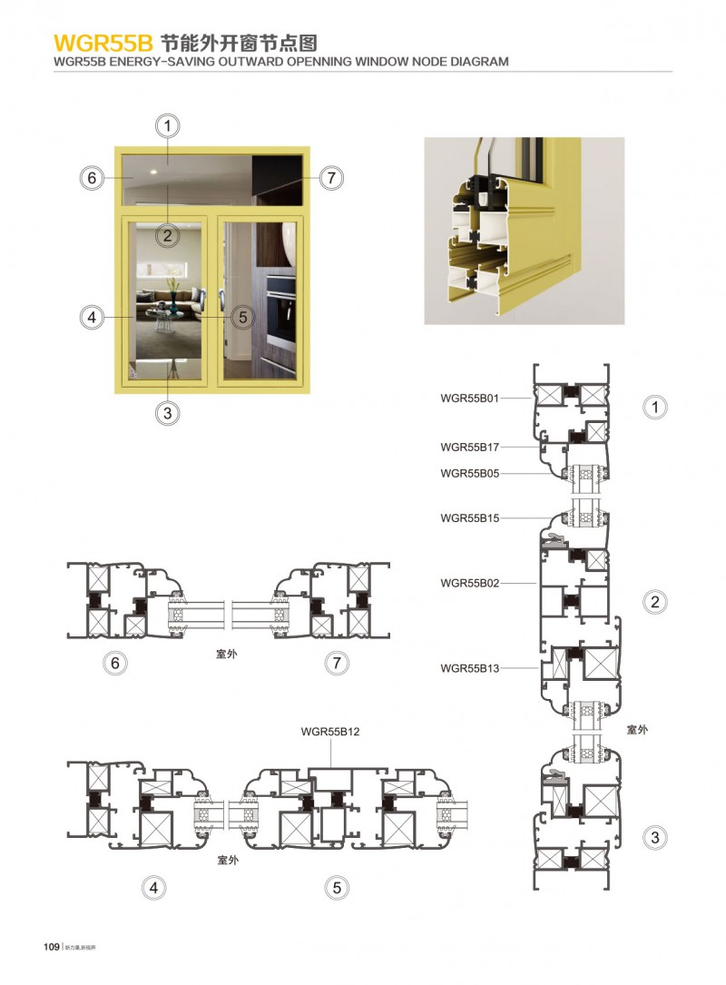 4008云顶集团(国际)股份有限公司