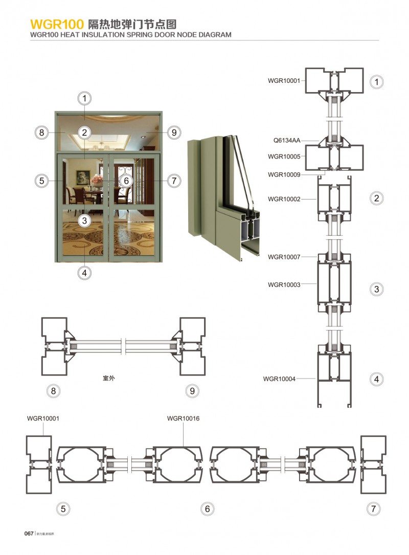 4008云顶集团(国际)股份有限公司