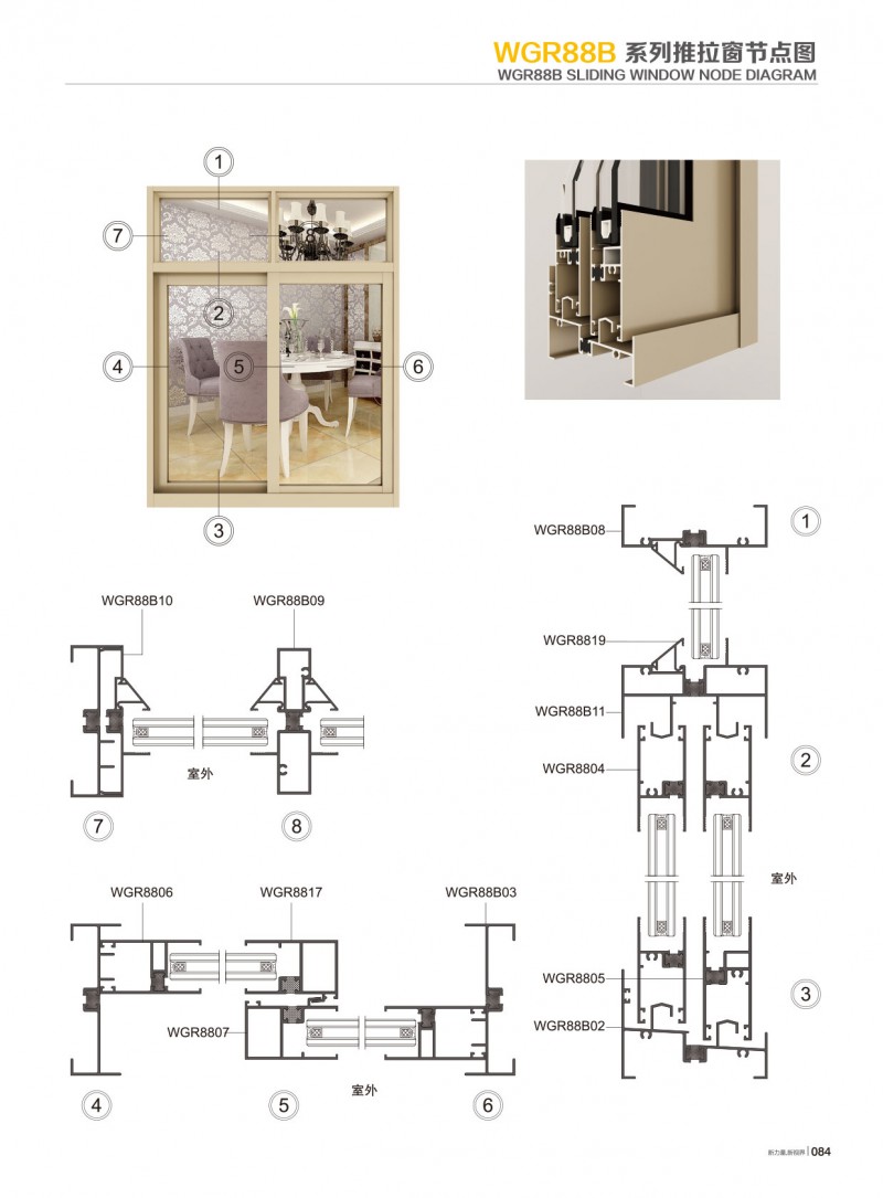 4008云顶集团(国际)股份有限公司