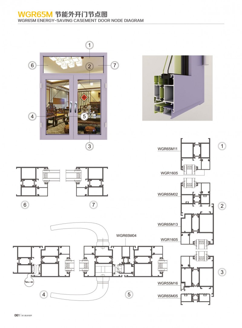 4008云顶集团(国际)股份有限公司
