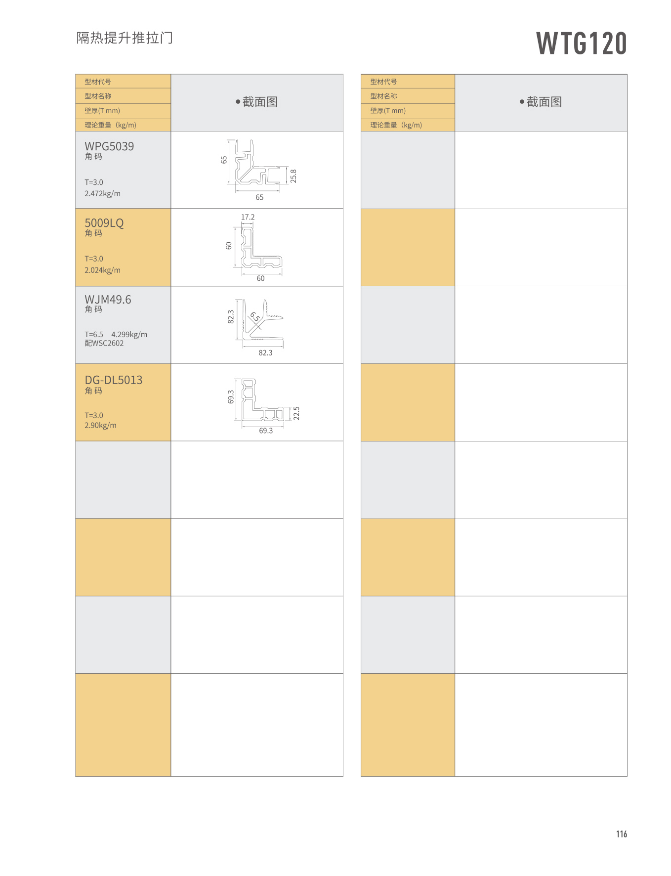 4008云顶集团(国际)股份有限公司