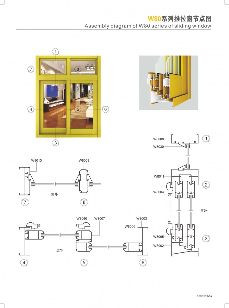 4008云顶集团(国际)股份有限公司
