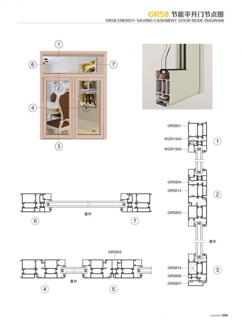 4008云顶集团(国际)股份有限公司