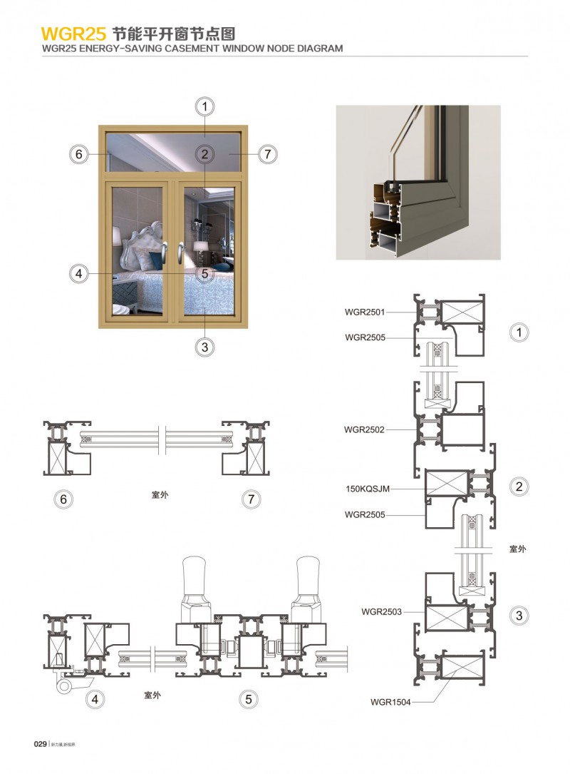 4008云顶集团(国际)股份有限公司