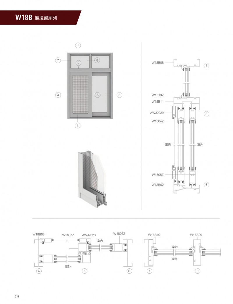4008云顶集团(国际)股份有限公司