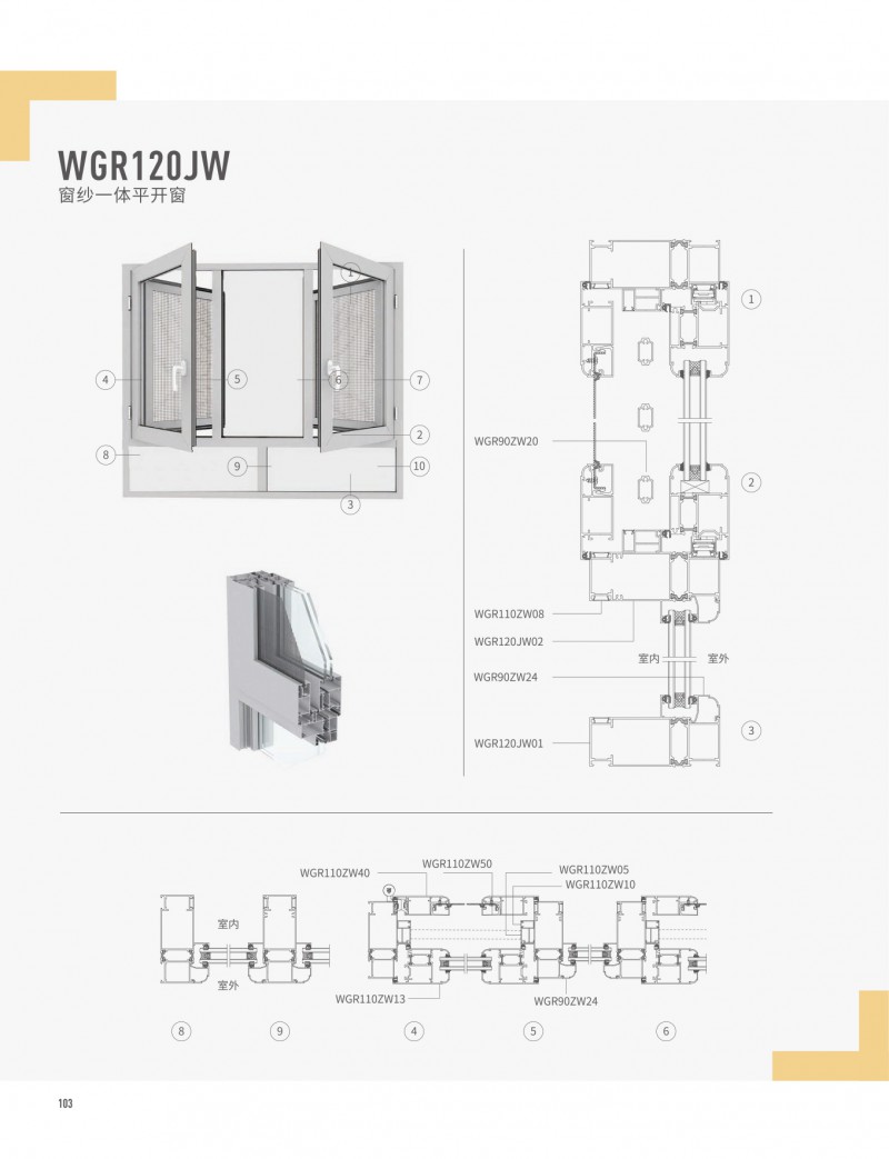 4008云顶集团(国际)股份有限公司