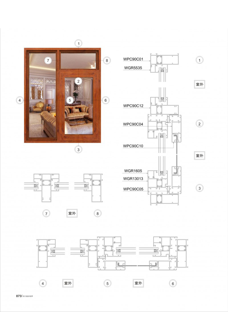 4008云顶集团(国际)股份有限公司