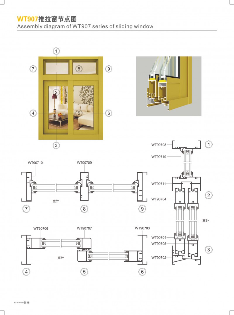 4008云顶集团(国际)股份有限公司