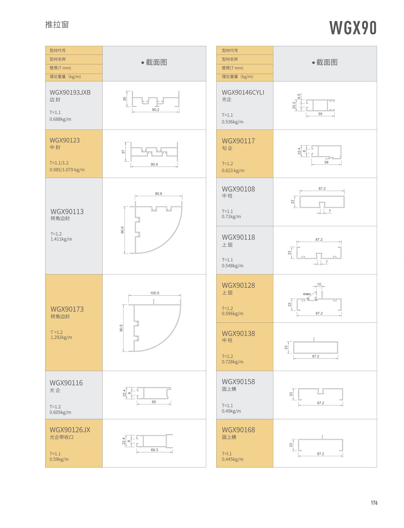 4008云顶集团(国际)股份有限公司