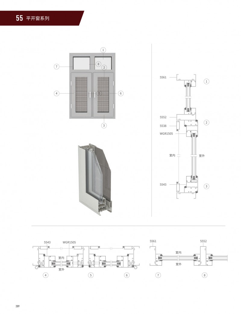 4008云顶集团(国际)股份有限公司