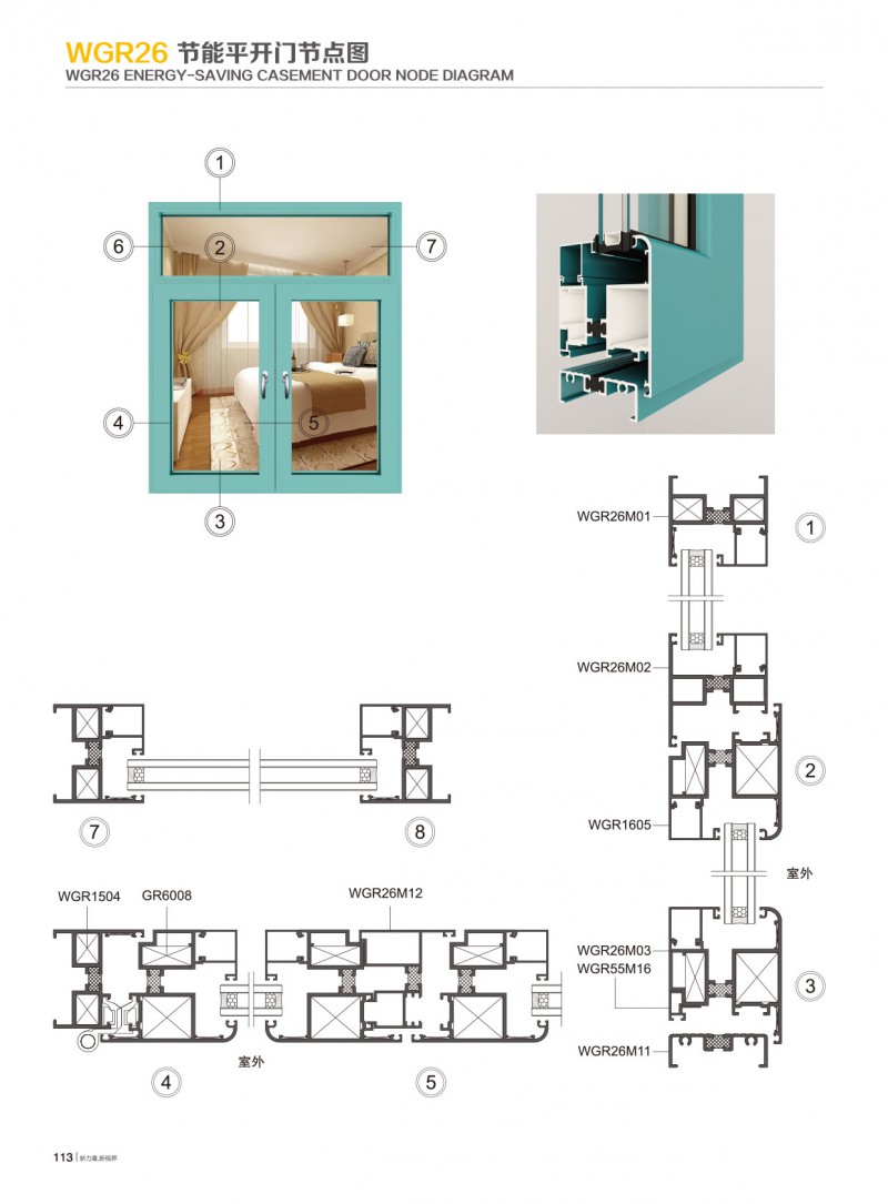 4008云顶集团(国际)股份有限公司