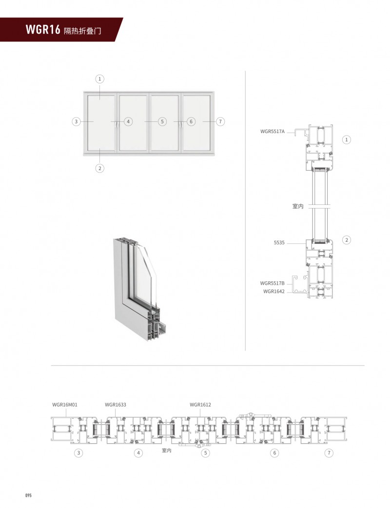 4008云顶集团(国际)股份有限公司