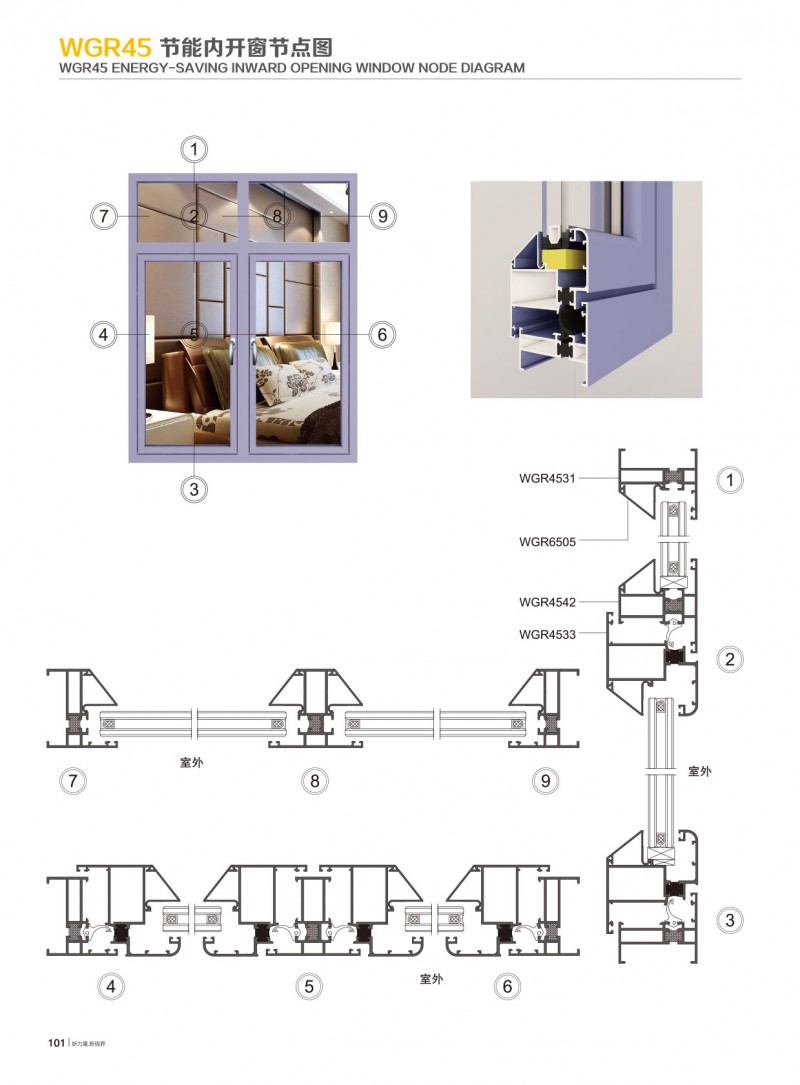 4008云顶集团(国际)股份有限公司