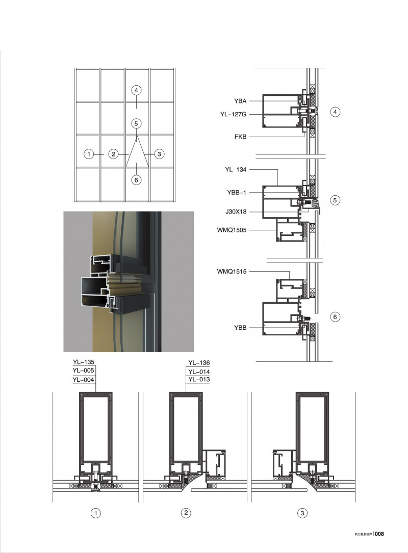 4008云顶集团(国际)股份有限公司