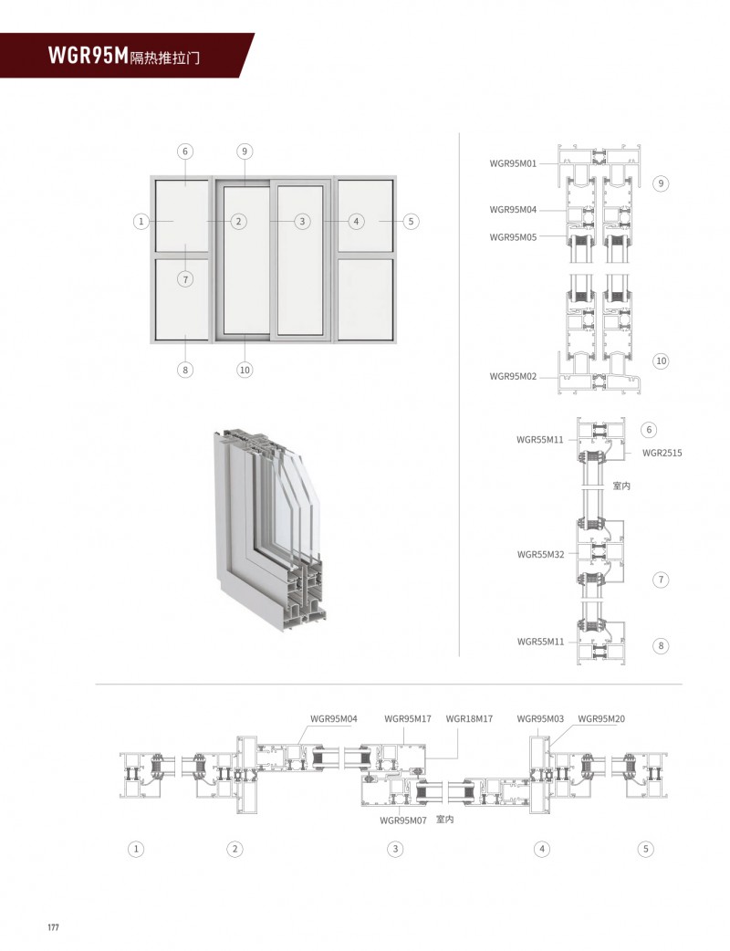 4008云顶集团(国际)股份有限公司