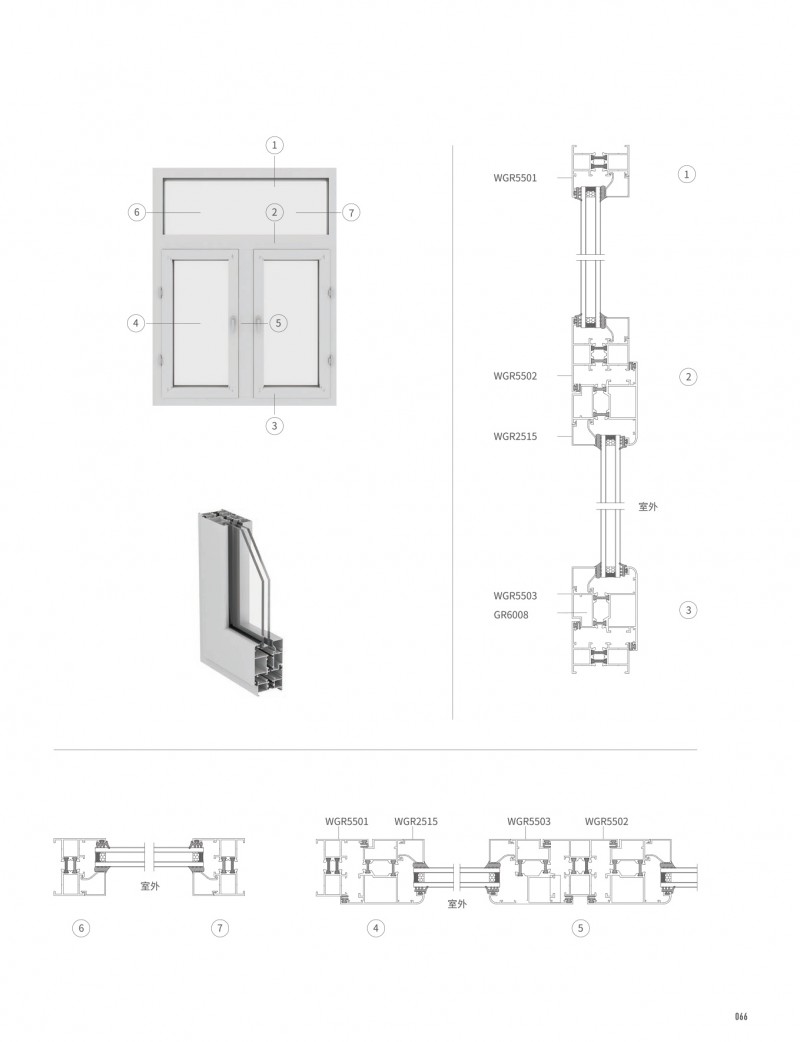 4008云顶集团(国际)股份有限公司