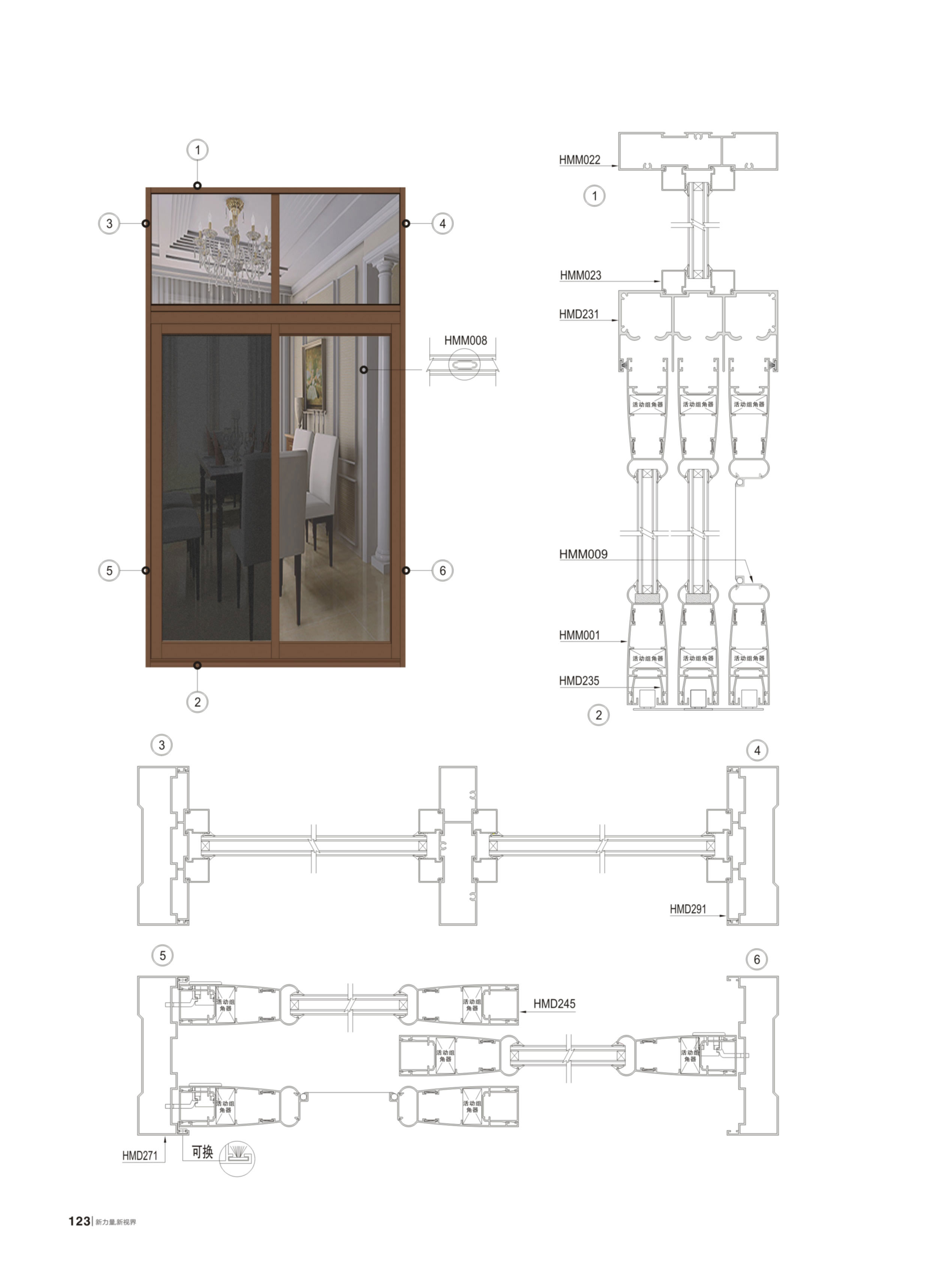 吊门(HMD、平开门、奢华商务大门)