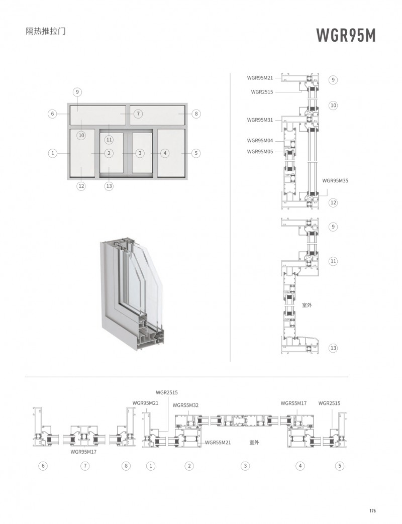 4008云顶集团(国际)股份有限公司