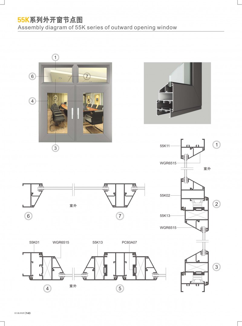 4008云顶集团(国际)股份有限公司