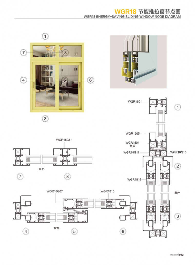 4008云顶集团(国际)股份有限公司