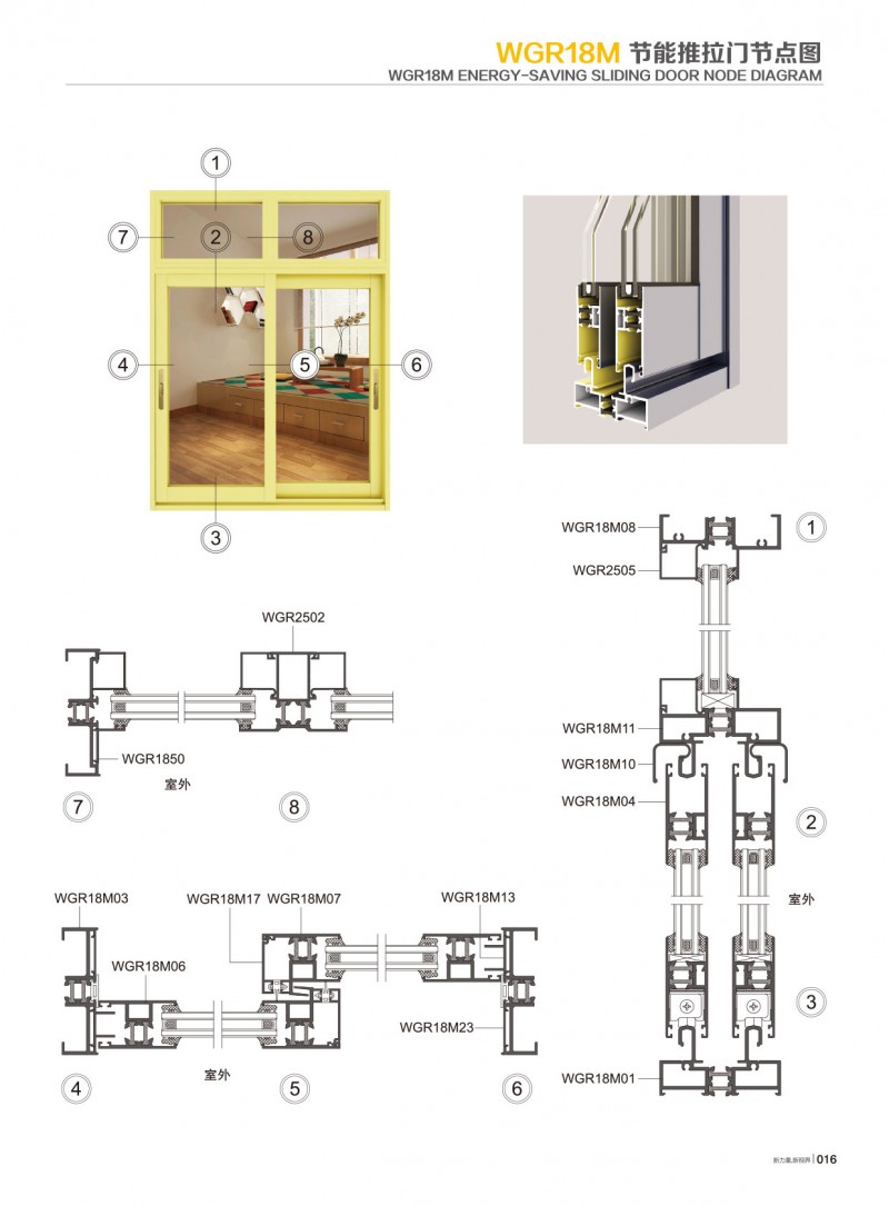 4008云顶集团(国际)股份有限公司