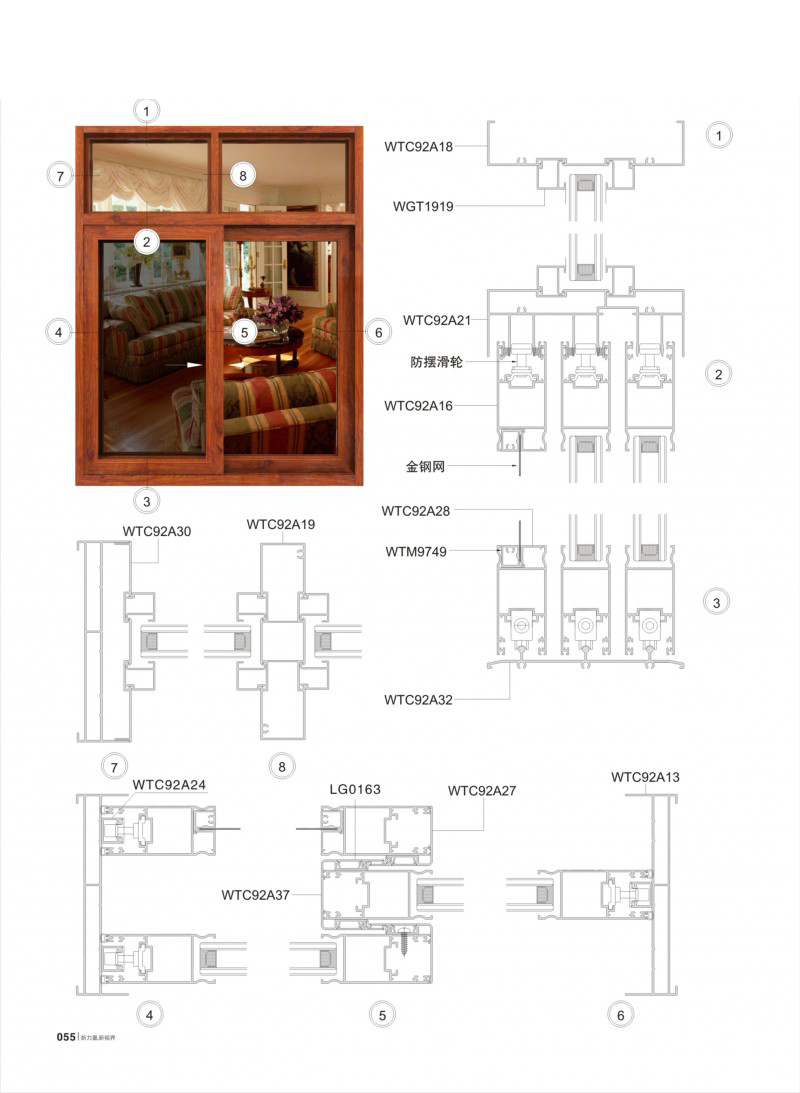 4008云顶集团(国际)股份有限公司